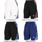  почтовая доставка бесплатный Converse ba Span Junior p Ractis брюки карман есть CB461856 ребенок Kids Mini автобус корзина брюки 