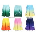  почтовая доставка бесплатный Converse ba Span Junior p Ractis брюки карман есть CB462853 ребенок Kids Mini автобус корзина брюки 