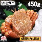 . четырёхугольный волосатый краб Hokkaido производство 450g средний . шерсть ... прекрасный тест ... тест .. если, не рефрижератор ( рефрижератор ).. шерсть ... длина шерсть .... тест тоже есть краб тест . краб четырёхугольный волосатый краб 