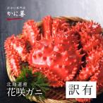  бесплатная доставка есть перевод . сделка цветок .gani. цветок ..2 хвост ( итого 1.6kg передний и задний (до и после) ).*.. выбор возможность рефрижератор. ... краб краб не рефрижератор новогодние каникулы указание не возможно 
