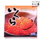 i.. Hokkaido производство икра соевый соус ..1 упаковка (200g) рефрижератор сохранение с футляром новогодние каникулы указание не возможно 