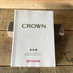  инструкция по эксплуатации Toyota Crown 2002 год 10 месяц 11 день M30210 01999-30210 Koo 27 б/у 