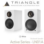 TRIANGLE активные аудиоколонки LN01A-WHITE(( пара )Bluetooth/RCA/Optical