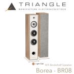 TRIANGLE пол Stan DIN g динамик Borea BR08 passive динамик ( пара ) LIGHT-OAK