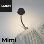 LEXON гибкий LED лампа Mimi GUN METAL