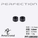 Perfectionpa-fe расческа .n высота цикл шум меры core AMORCRYSTAL AMC050amoru crystal 