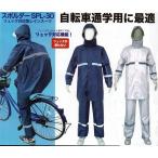 自転車 通学用 リュック対応 新入学