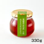 ¥ß¥º¥¤Î¤Ï¤Á¤ß¤Ä 330£ç