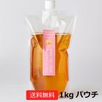 佐田岬の山桜はちみつ　１kgパウチ