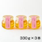 º´ÅĄ̈¤Î»³ºù¤Ï¤Á¤ß¤Ä330£ç¡ß3ËÜ