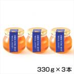 夏の伽藍山はちみつ 330g×3本