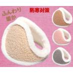  боа наушники бежевый задний arm year утеплитель защищающий от холода меры женский велосипед ходить на работу посещение школы уличный симпатичный 