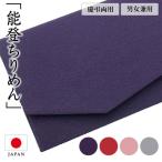 .. fukusa .. обе для свадьба ( талант . крепдешин ) мужчина женщина праздничные обряды праздник ... общество человек сделано в Японии большой один ..