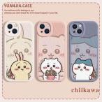 iphoneケース カープルお揃い ちいかわ Chiikawa 強化ガラス スマホケース 携帯電話ケース 全機種対応 かわいい カメラレンズ保護 誕生日 プレゼント