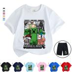 Minecraft マインクラフト 男の子 女の子 Tシャツ キッズ お揃い ペア 半袖シャツ 服 tシャツ 子ども服 小学生 カットソー ギフト ゆったり ルームウェア