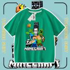 Minecraft マインクラフト 男の子 女の子 Tシャツ キッズ お揃い ペア 半袖シャツ 服 tシャツ 子ども服 小学生 カットソー ギフト ゆったり ルームウェア