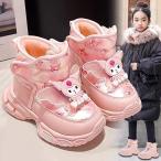 スノーブーツ キッズ ブーツ 女の子   クロミ 子供用スノーブーツ ラウンドトゥ レースアップ 無地 雪用ブーツ 子供靴 ハイカット 防水 防寒 防風 保暖 裏起毛