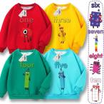 Numberblocks номер блок s.lakta- длинный рукав тренировочные топы Kids хлопок принт мужчина девочка круг . воротник casual ребенок одежда Parker весна осень 