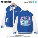 ショッピングスティッチ おもしろ スティッチ 子供 長袖アウター 男の子 女の子 ムートン ジャンパー   キッズ  ガールズ ども服 春秋冬 カジュアル キャラクター