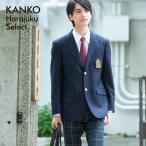  мужчина . блейзер форма can ko- сделано в Японии темно-синий ...... форма ученик старшей школы school b кожаный жакет мужской ученик неполной средней школы посещение школы студент мужчина .KHS101M