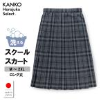  форма юбка проверка юбка серый школьная форма школьная юбка юбка в складку сделано в Японии через год входить . посещение школы студент ученик старшей школы ученик неполной средней школы can ko- бесплатная доставка KHS227