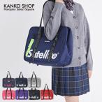  школьная сумка женщина высота сырой вспомогательный сумка ученик неполной средней школы ученик старшей школы женщина satellite Satelliteskba посещение школы портфель 20l студент мужчина . темно-синий чёрный красный розовый SD002