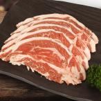 [凍]羊肉（ラム肉）スライス約1kg/焼
