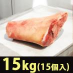 [凍]業務用 アイスバイン (生) 約15kg (1kg当たり660円)カナダ産/韓国豚足/韓国おつまみ