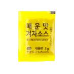 市場冷麺用からし/韓国冷麺/韓国食品