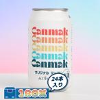 [CANMAK] can Mac оригинал макколли 355ml Alc.5% / 1 коробка 24шт.@(330 иен ×24шт.@) ликер 