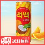 ロッテオレンジジュース240ml1箱30本(120円×30)/韓国ドリンク/韓国飲料水