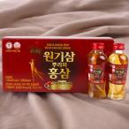 元気参 紅参ドリンク1BOX(120ml×10本) ギフト用 健康ドリンク 栄養飲料