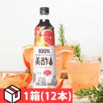 [CJ]プチジェル美酢(ミチョ) グレープフルーツ味 900ml 1箱(12本×430円)酢飲料 飲むお酢 韓国飲み物