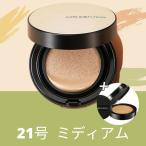 [JUNGSAEMMOOL] John semru Esse n автомобиль rus gold n-da- подушка 14g( изменение содержания . для 1 шт имеется )21 номер medium SPF50+/PA+++. покупка WEEK