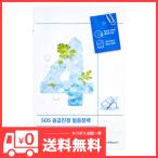 numbuzin(ナンバーズイン) 4番 ひんやり クーリング シートマスク 8枚入(1120円×2)/化粧品 韓国コスメ