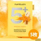 ショッピング韓国 マスク [numbuzin] 5番 白玉グルタチオンC ふりかけ マスク 5枚入り/ナンバーズイン シートマスク 化粧品 韓国コスメ