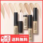 [the SAEM]ザセム パーフェクトカバー