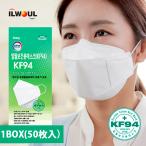 韓国KF94 マスク(白) 衛生高性能１セット(50枚）お得セット/個別包装