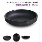 スタイリッシュ メラ�