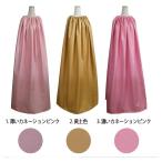 黄土色のヨモギ蒸し服もあり、紐2倍太さ、ヨモギ蒸しマント選ぶコツ、よもぎ蒸しサロンの悩み解決、ヨモギ蒸し防水、分厚い冷え性専用よもぎ蒸し専用マント