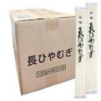 赤城 長ひやむぎ(120gｘ40袋入)ｘ3箱