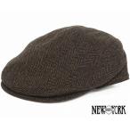 ニューヨークハット 帽子 ハンチング メンズ レディース NEW YORK HAT 9333 Herringbone 1900 ヘリンボン 1900 ブラウン