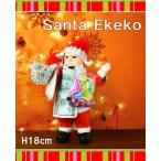 ショッピングエケコ クリスマス限定バージョンペルー　サンタエケコ人形(高さ約1８cm) アジアン雑貨 アジアン雑貨 ペルー産
