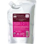 ミルボン グランドリンケージ ウィローリュクス トリートメント 1000g 詰め替え ※新パッケージでのお届け