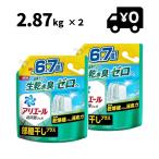 アリエール 部屋干しプラス 洗濯洗剤 液体 詰め替え 2.87kg 【2個セット】