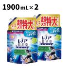 【2個セット】 レノア スポーツ フレッシュシトラス 柔軟剤 詰め替え 大容量 超消臭1WEEK 1900mL