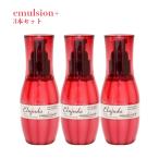 ショッピングミルボン 【3本セット】 ミルボン エマルジョン ヘアミルク エマルジョンプラス エマルジョン＋ エルジューダ エマルジョン+  120ml 送料無料