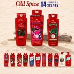  Old специя мыло для тела 473ml~ мужской корпус woshu все тело лицо сандаловое дерево aqua tik за границей большая вместимость Old Spice параллель импортные товары 