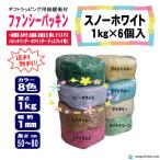  fancy прокладка snow белый ширина примерно 1mm 1kg 6 штук бумажная прокладка бумага амортизирующий материал цвет прокладка бумага прокладка бумага подушка .. упаковка для бизнеса 