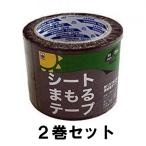 菊水 シートまもるテープ 黒 幅80mm×20m巻 2巻セット / 補修テープ マルチ クロス UV加工 強粘着 防草シート 除草 手切れ性がある